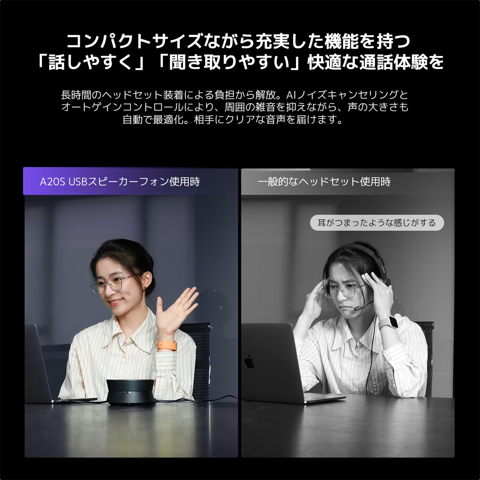 Amazon.co.jp: Nearity A20S スピーカーフォン web会議用 usb マイク